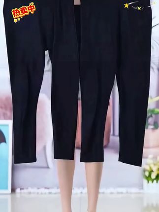 七分高弹力莫代尔打底裤 七分高弹力莫代尔打底裤#显高显瘦显腿长 #七分裤 #面料舒适透气 #穿出大长腿 #谁穿谁好看