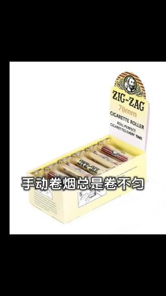 烟丝总乱跑?卷烟总翻车?😫快试试手动卷烟机!💪操作超简单,一放一转,轻松搞定👌!自己动手卷的烟,味道更醇厚🥰,还能随心搭配烟丝,想卷啥味卷啥味😎!无论是户外露营🏕️还是宅家小酌🥂,它都是你的绝佳搭子!别再犹豫,赶紧入手一个,开启超酷卷烟体验🚀!
#卷烟机手动 #卷烟机 #手动卷烟神器 #自制卷烟 #卷烟好物