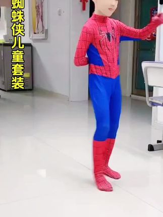 每个男孩都有一个英雄梦,这套蜘蛛侠连体衣圆孩子一个超级英雄梦!速干透气面料,让孩子玩得开心,不怕闷汗。宽松与紧身相结合的设计,孩子穿起来舒服又好看。数码印花工艺,图案清晰,孩子穿上秒变蜘蛛侠。喜欢就别犹豫了,赶紧购买吧#蜘蛛侠儿童套装#面料舒适柔软#亲肤透气有弹性#国庆节表演服#儿童户外运动套装