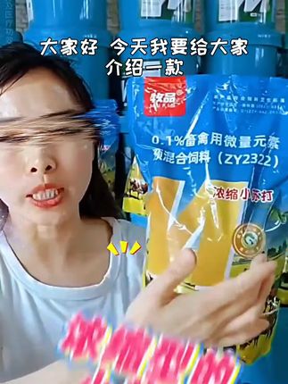 高浓小苏打粉猪牛羊养殖鸡鸭鹅开胃健胃促消化碳酸氢钠饲料添加剂
