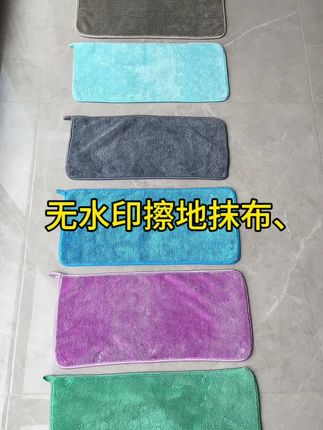 #清洁神器 #好物推荐🔥 #居家好物 姐妹们听劝,一定要用保洁阿姨的毛巾去擦地,简直是杀鸡用牛刀大材小用