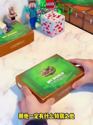 正版媛妍我的世界磁力方块积木全套mc吸铁石磁吸拼搭磁铁儿童玩具#我的世界方块大陆 #我的世界方块 #磁力方块