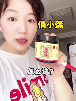 不想花时间,直接抄作业哈#俏小满 #三伏天 #强烈推荐