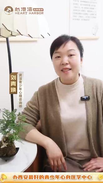 亲子间的争吵顶嘴,别当成一场非要分输赢的战争❌️。那些看似叛逆的对抗🆚,其实都是孩子渴望被看见、被理解的信号⚠️。冲突不可怕,可怕的是用指责代替倾听,读懂情绪背后的需求,才能在磨合中彼此靠近,共同成长。