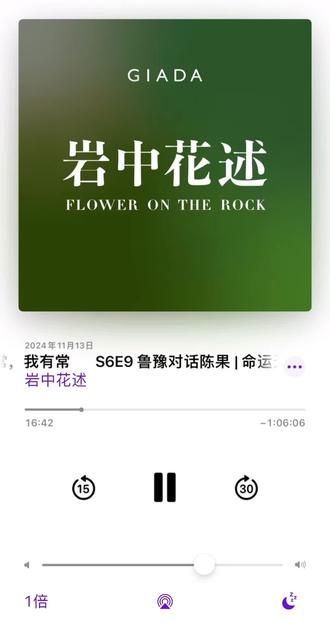 “ 我们吞咽了太多意义,其实生命只需要呼吸 ”