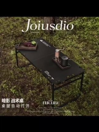 #户外折叠桌#战术桌 #轻量化露营#露营桌#户外露营@DOU+小助手 【暗影战术桌】户外露营折叠桌轻量化便携野餐桌椅露营装备多功能