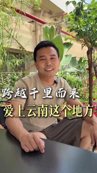 我一个湖北人学云南方言,开口就是‘么么三三’~#昆明封阳台#湖北人 #门窗安装 #昆明门窗 #云南方言