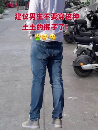 #休闲裤 #品质男装 #时尚男装 #潮男穿搭 #男士穿搭