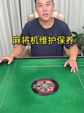 机麻配件 维修包 承牌座贴片 防卡牌 接牌垫片 更换方便#机麻必备维修包#麻将机维修包#麻将机配件