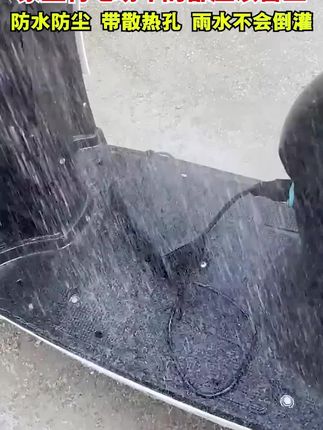 家里电动车需要充电的一定要安排这个防水盒,可挂可放,防水防尘不惧风雨,轻松应对室外雨天充电#充电防水盒