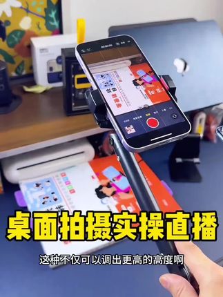 #好物推荐 手机散热器悬臂支架降温神器直播拍视频打游戏专用半导体制冷背夹 #手机散热器 #手机支架 #手机直播支架 #手机散热器降温神器