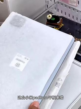 【自营国补】Xiaomi Pad 8Pro 小米平板8Pro 游戏 办公平板