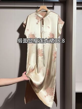国风缎面连衣裙捡漏特价! #断码清仓#特价#性价比 #高级感穿搭 #国风