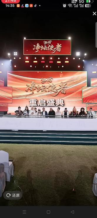 你们不是不知道三妹口中的蒙先生是谁吗?这个视频有答案。