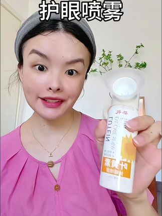 经常用眼疲劳的,可以去试试这个叶黄素护眼喷雾,水水润润的真的好舒服#护眼爱眼 #护眼喷雾 #叶黄素 #叶黄素护眼喷雾 #葵花