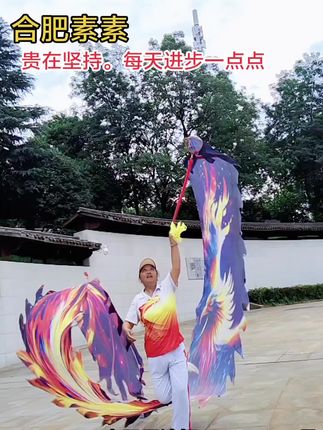 #健身龙 #功到自然成 #台下十年功台上一分钟