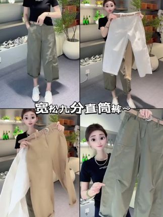 #显高显瘦显腿长 #时尚洋气百搭 #谁穿谁美 #不挑年龄不挑身材