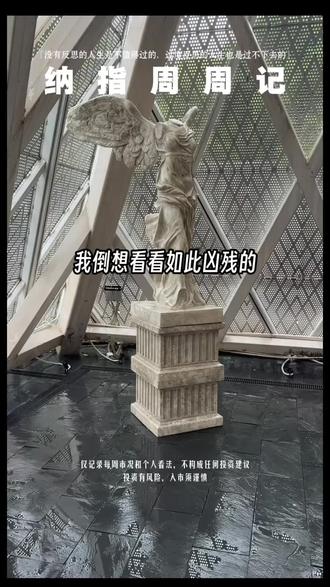 这个泡沫最终是会越吹越大直到突然有一天破裂?还是会稳定在可控范围,然后温和地带动市场上涨?
纳指周周记【0503-0509】
#股票 #美股 #纳斯达克 #基金 #经济学