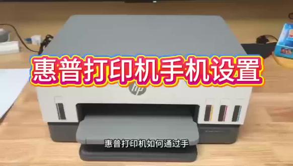 HP678 手机无线设置WIFI如何使用