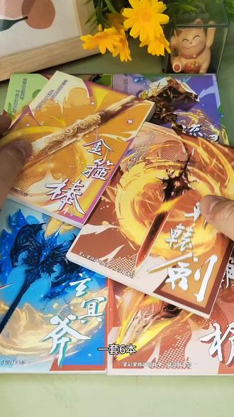 一起来画会动的火柴人吧#火柴人#手翻书 #火柴人绘画 #控笔训练#专注力培养