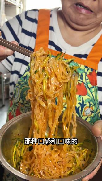 做法简单 真正还原了 线下店里的口感 有嚼劲的擀面皮#擀面皮 #陕西擀面皮 #陕西美食 #地方特色小吃