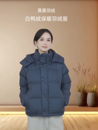 小禾【露露羽绒】90新国标白鸭绒无异味可拆连帽轻盈保暖羽绒服#羽绒服#抖音双十一优惠券#双十一#气质穿搭#时尚穿搭@DOU+小助手