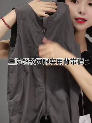 三防网眼冲锋背带裤#初秋穿搭 #秋季新款#宝宝穿搭#高品质童装