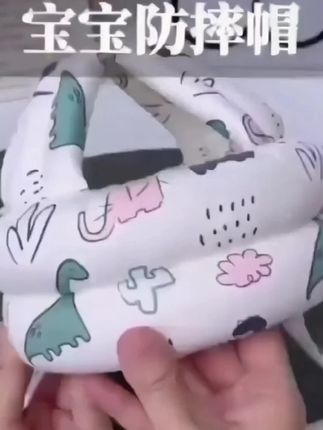 宝宝会坐会爬和学走路的时候磕磕碰碰在所难免,这个#护头帽 要安排上了,再也不会担心宝宝磕到头了#防摔帽 #母婴好物#宝宝学步防摔帽#宝宝防摔护头帽