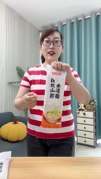 #好吃又营养的挂面 9.9发3包了#美味健康又营养的粗粮面 #龙须面#好吃不贵