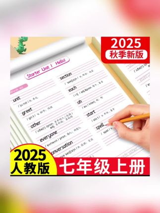 这颗炙热的向党之心令人感动#游本昌#暑假衔接#暑假逆袭#学习无限回购宝藏单品