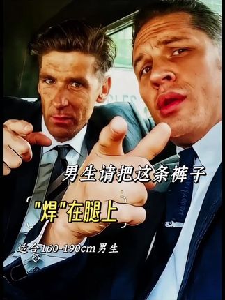 #显高显瘦显腿长 #百搭裤子 #男士牛仔裤 #美式牛仔裤 #秋季上新