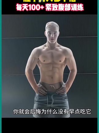 不要再去健身房了,这款健腹轮,在家就能轻松练腹肌!#健身 #居家健身