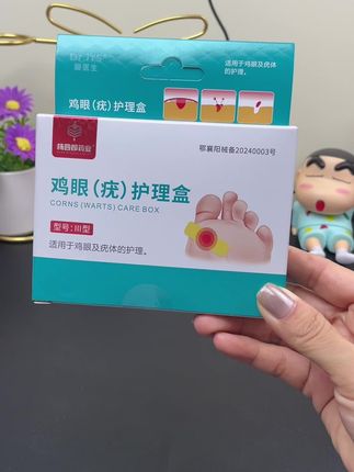 #好物种草 #好东西一起分享 #平价好物 #草本
