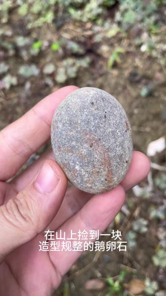 鹅卵石爆改水晶肥皂#天然水晶 #水晶加工