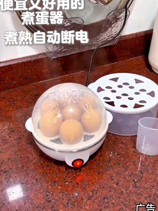 别再用锅煮鸡蛋了,煮出来很容易坏,有了这个煮蛋器,真的太省心了!