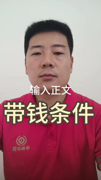 中和农信贷款条件介绍