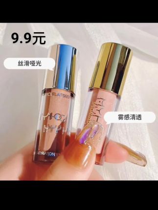 #强烈推荐 #看过来 #好物推荐分享 #美妆 #爱了爱了