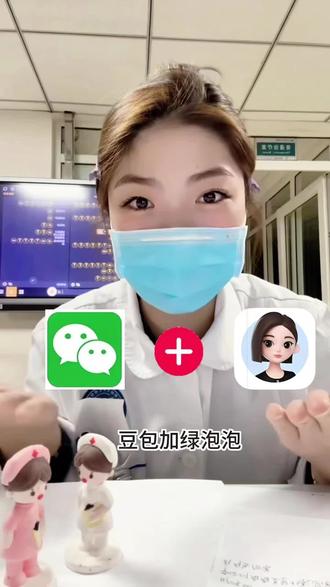 教你30秒制作一份精美的ppt
#办公技巧#办公效率 #PPT #实用小技巧 #护士