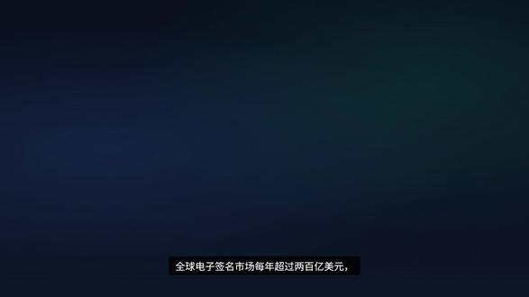 开源电子签名平台,一键部署,API 随便调 DocuSign 按席位收钱,一年好几百美元,签得越多越贵。有个叫 DocuSeal 的开源项目,GitHub 一万六千多颗星,就是要做 DocuSign 的平替。
00:00 全球电子签名市场两百亿美元,DocuSign 贵在哪
00:24 DocuSeal 是什么:所见即所得 PDF 表单编辑器,十二种字段,多签署人流程
01:07 技术栈:Ruby on Rails + Vue.js,docker compose up -d 一键跑
01:35 核心功能:REST API、嵌入式签署、批量发送、白标
02:18 谁在用:Intuit、IVIRMA、133K+ 企业,Docker 拉取一亿次
02:56 国内对比:法大大/e签宝/上上签 + CA 认证差异
03:44 适合谁:海外业务、内部流程、想省钱的团队
它跟你直接用法大大、e签宝不一样,DocuSeal 是给技术团队自己搭的。数据在你自己的服务器上,不按签名次数付费。AGPL 3.0 协议,内部用随便改,拿去做 SaaS
的话得注意开源义务。REST API 做得很完整,可以直接把签名能力嵌入你的 CRM 或者合同系统里。
有一点得说清楚:中国电子签名要有法律效力,必须走 CA 认证。DocuSeal 适合海外业务和公司内部流程,面向国内正式合同签署的话,还是得走带 CA 资质的平台。