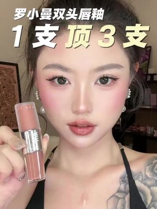 裸色唇釉,一秒变气质女神! 这个冬天一定要试试这款口红!它真的太好用了!!!秋冬必备!#来抖音商城双11领超级补贴#方蕾同款妆容教程来了#秋冬怎么少得了琥珀流光美甲#如何打造面部折叠度#秋天小猫妆是奶乎乎的