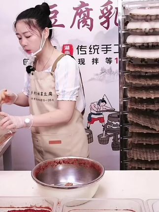 农家手工霉豆腐#真材实料才能做出好味道 #零添加 #无添加剂 #纯手工 #强烈推荐