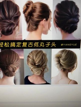 #网红发饰 #爱了爱了 #气质盘发