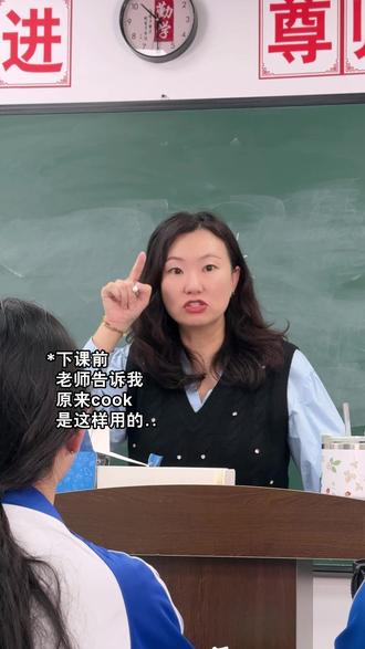 原来My father is cooker.人家听到的不是我爸是厨师,而是...#高效学习 #记录校园生活 #考试 #英语 #一词多义