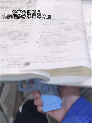 #创作灵感 谁能拒绝能双面呲水的水枪#万万没想到 #玩个很新的东西 #看到最后 #玩具 @DOU+小助手