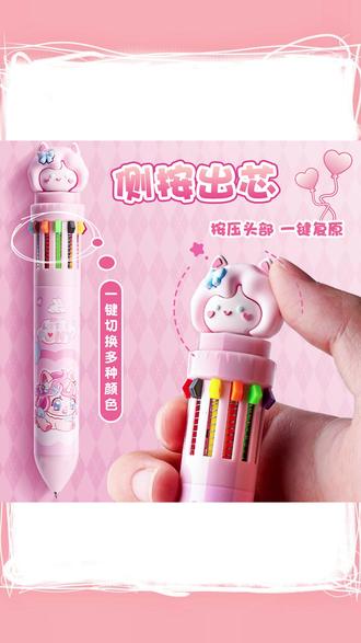 多色彩色圆珠笔按动 12 色合一中性笔可爱创意颜色笔做笔记专用十色 #12 色按动圆珠笔 #多色彩色中性笔 #创意做笔记笔 #可爱颜色笔