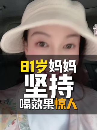 #自用好物推荐 #排便困难 #排便不顺畅@抖音小助手