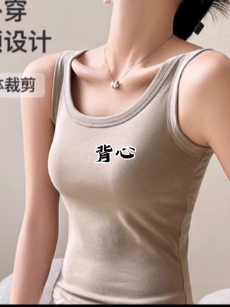 雅鹿女士百搭螺纹吊带背心夏季无袖薄款大码宽松舒适可外穿修身#吊带背心#背心#夏季薄款#夏季穿搭 #我要上热门🔥 @DOU+小助手