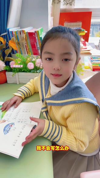 #一年级下册开始 语文难度增加了,生字变难变多,还没有笔顺了,所以可以给孩子准备了这套#带生字盘点的同步训练 了,自带#课堂重点 新学期每天练一课,打牢下册语文数学基础#一年级下册同步训练#学霸秘籍