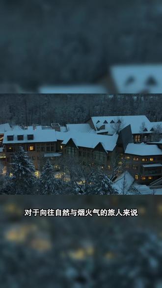 冬天的长白山如童话世界!最美冬天在此处,冬日天池更是绝色佳人,蓝冰映雪超美,寻冬日浪漫来这儿准对!#来长白山开启你的冰雪奇缘#长白山不止天池#长白山是你的世外桃源#赴一场长白山之约#周末去哪儿