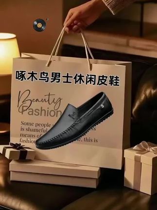 #男士皮鞋#时尚简约#舒适百搭#好鞋推荐 @抖加🔥上热门🔥dou+🔥热点宝